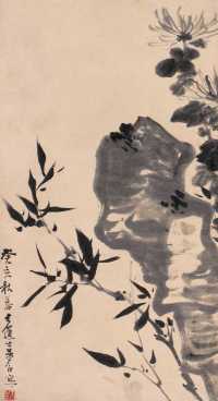 王云 癸亥（1923年）作 竹石图 立轴